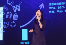 上上签:数字经济将推动电子签约发展-DOIT-数据产业媒体与服务平台
