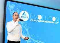 异军突起!ZStack获得阿里云领投数千万A轮投资并发布混合云战略-DOIT-数据产业媒体与服务平台