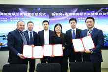 神州数码、京东、斑马技术三强携手 “物联网+电商物流联合实验室”正式启动-DOIT-数据产业媒体与服务平台