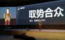 年增54%,亚信安全2017合作伙伴峰会宣布将以“智能”为核心,三年业务规模翻番-DOIT-数据产业媒体与服务平台