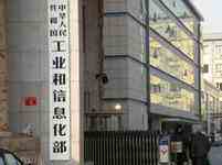 軟件和信息技術(shù)服務(wù)業(yè)發(fā)展規(guī)劃（2016-2020年）正式發(fā)布-DOIT-數(shù)據(jù)產(chǎn)業(yè)媒體與服務(wù)平臺