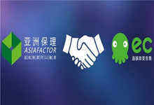 亚洲保理与六度人和(EC)签署战略合作,用社交化助力金融保理行业营销转型-DOIT-数据产业媒体与服务平台