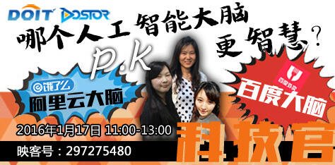 百度 pk 阿里：哪个人工智能大脑更智慧？-存储在线-存储专业媒体