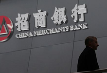 招商银行实现首家区块链项目商用-DOIT-数据产业媒体与服务平台