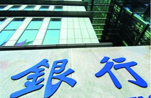 大数据时代商业银行数字化转型-DOIT-数据产业媒体与服务平台