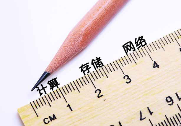 计算、存储和网络简史-存储在线-存储专业媒体