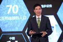 【今日热点0330】EMC叶成辉离职,转任神码控股CEO-DOIT-数据产业媒体与服务平台