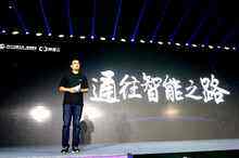 云栖深圳峰会举行 阿里云开启智能之路-DOIT-数据产业媒体与服务平台