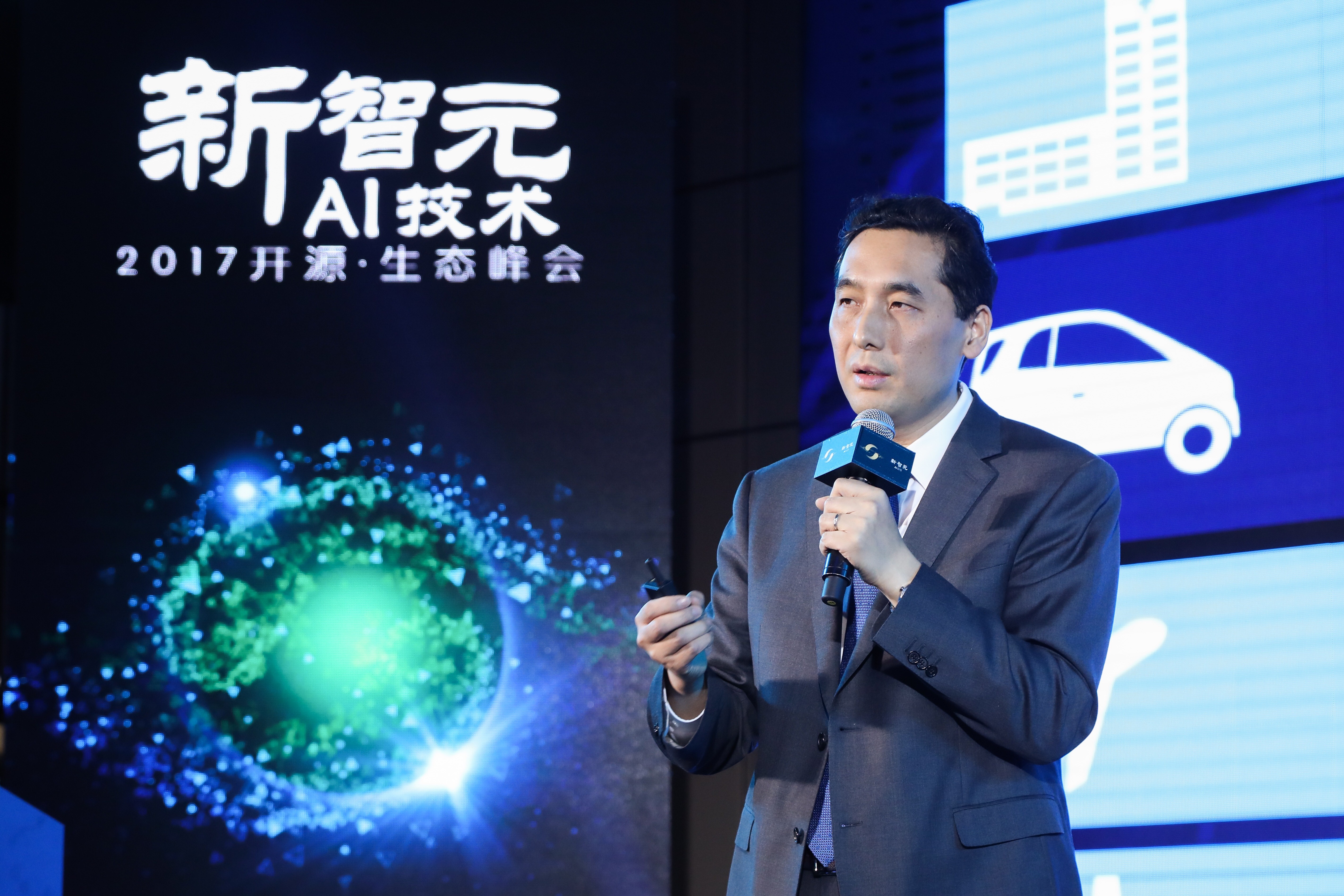 英特尔中国研究院院长宋继强:人工智能已至爆发临界点-存储在线-存储专业媒体