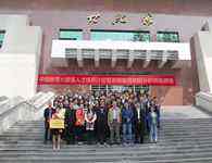 教育者福利!中国教育大数据人才培养计划扬帆起航-DOIT-数据产业媒体与服务平台