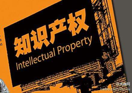 “4·26”世界知识产权日,保护创新,曙光在行动-存储在线-存储专业媒体