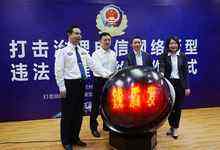 蘭州公安正式啟用“錢盾反詐平臺(tái)” 全民共鑄反詐“蘭網(wǎng)”-DOIT-數(shù)據(jù)產(chǎn)業(yè)媒體與服務(wù)平臺(tái)