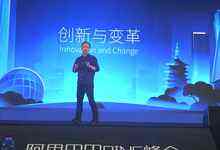 钉钉发布智能考勤机标准,撬动百亿智能办公市场-DOIT-数据产业媒体与服务平台
