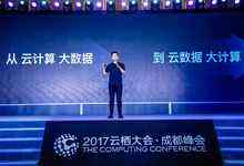阿里云:公共云更靠譜 擬免費(fèi)安防百家創(chuàng)業(yè)公司-DOIT-數(shù)據(jù)產(chǎn)業(yè)媒體與服務(wù)平臺(tái)