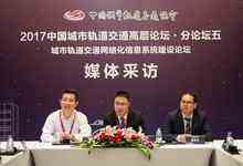 華為：助力中國城市軌道交通“智慧”發(fā)展-DOIT-數(shù)據(jù)產業(yè)媒體與服務平臺