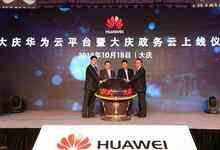 大慶：勇抓技術變革機遇，培育區(qū)域經濟新增長極-DOIT-數(shù)據(jù)產業(yè)媒體與服務平臺