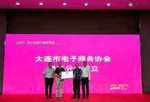 大連青年創(chuàng)業(yè)論壇暨互聯(lián)網(wǎng)+微盟高峰論壇舉行-DOIT-數(shù)據(jù)產(chǎn)業(yè)媒體與服務平臺