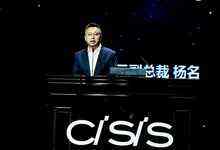 阿里云副總裁楊名:“通向智能之路”-DOIT-數(shù)據(jù)產(chǎn)業(yè)媒體與服務(wù)平臺(tái)