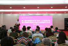 2017年第二屆服務外包“雙創(chuàng)”人才發(fā)展論壇暨大連服務貿(mào)易（外包）校企聯(lián)盟成立儀式-DOIT-數(shù)據(jù)產(chǎn)業(yè)媒體與服務平臺