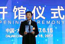 第十五届中国软交会盛大开幕-DOIT-数据产业媒体与服务平台