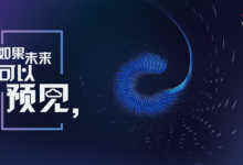 华为云中国行系列活动首站在南京举行-DOIT-数据产业媒体与服务平台