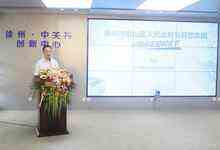 打造辐射淮海经济区智慧产业中心,徐州泉山区与联想集团共建智慧园区-DOIT-数据产业媒体与服务平台