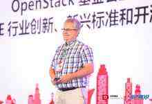 OpenStack Days China 2017第一天,感受OpenStack开源社区的别样风情-DOIT-数据产业媒体与服务平台