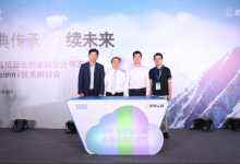 为开放三十年IT服务运维能力,招商银行找到了IBM-DOIT-数据产业媒体与服务平台