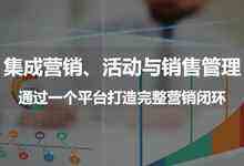 自动化为何能成为B2B营销工具箱的一部分?-DOIT-数据产业媒体与服务平台