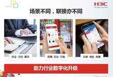 如果官網是線上門戶,那么iPortal就是企業(yè)的線下門戶-DOIT-數據產業(yè)媒體與服務平臺