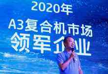 敢出彩才能更出色:惠普推出全系列A3彩色智能页宽复合机-DOIT-数据产业媒体与服务平台
