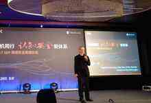 安全问题触目惊心,IBM率先推出“三重防护”认知安全免疫系统,助力企业建立认知安全新体系-DOIT-数据产业媒体与服务平台