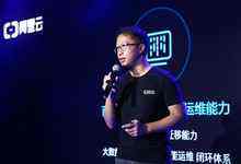现场实测性能倍速碾压友商 阿里云弹性计算NEXT ECS企业级新品发布-DOIT-数据产业媒体与服务平台