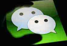 【0907今日热点】微信新增“挪车”功能;中国电信推出“新型智能账号服务”;乐视汽车将申请新能源汽车生产资质-DOIT-数据产业媒体与服务平台