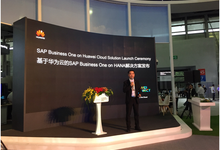 華為與MTC麥匯聯(lián)合發(fā)布基于華為云的SAP Business One on HANA解決方案-DOIT-數(shù)據(jù)產(chǎn)業(yè)媒體與服務(wù)平臺