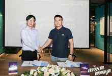 富士施乐(中国)携手梦想加 引领智能办公新趋势-DOIT-数据产业媒体与服务平台