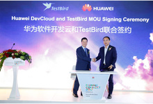 华为和TestBird签署合作备忘录,推动云测试生态发展-DOIT-数据产业媒体与服务平台