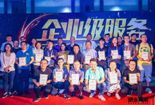 入选企业级服务TOP20强,六度人和(EC)验证SaaS成长性-DOIT-数据产业媒体与服务平台