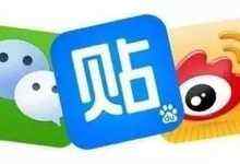 【0926今日热点】微博、贴吧、微信接连受罚,信息管理需严格整顿;格力发布首款智能冰箱-DOIT-数据产业媒体与服务平台