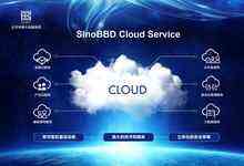北京供销大数据集团发布SinoBBD Cloud 一体化推动产业云发展-DOIT-数据产业媒体与服务平台