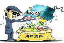 【今日热点0908】美国信用机构Equifax 1.43亿用户记录泄露-DOIT-数据产业媒体与服务平台