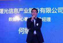 Liquid inside開啟未來 中科曙光液冷服務(wù)器實現(xiàn)大規(guī)模部署-DOIT-數(shù)據(jù)產(chǎn)業(yè)媒體與服務(wù)平臺