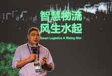 你想不到的运满满:公路物流的AlphaGo从这里诞生-DOIT-数据产业媒体与服务平台