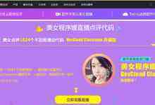 头部公司1024程序员节搞事,为何只服华为云?-DOIT-数据产业媒体与服务平台