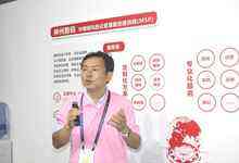 神州数码亮相2017云栖大会 尽显领先云服务能力-DOIT-数据产业媒体与服务平台