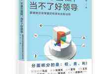 分蛋糕:企业永远绕不过的话题-DOIT-数据产业媒体与服务平台