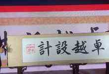 讓設(shè)計(jì)預(yù)見偉大，Solidworks 2018更新423個(gè)項(xiàng)目在京發(fā)布-DOIT-數(shù)據(jù)產(chǎn)業(yè)媒體與服務(wù)平臺(tái)