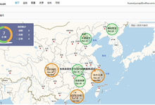 借助华为CloudCampus，东风本田实现管理效率提升-DOIT-数据产业媒体与服务平台