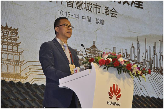 “数字丝路 智慧敦煌” 2017智慧城市峰会盛大召开-存储在线-存储专业媒体