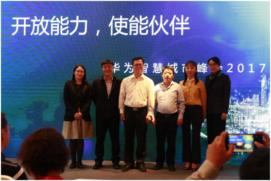 开放能力，使能伙伴 | 华为智慧城市峰会2017微论坛成功举办-存储在线-存储专业媒体